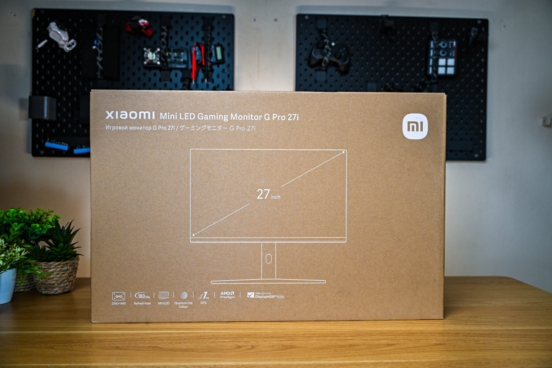 GPro27i_Box-1.jpg