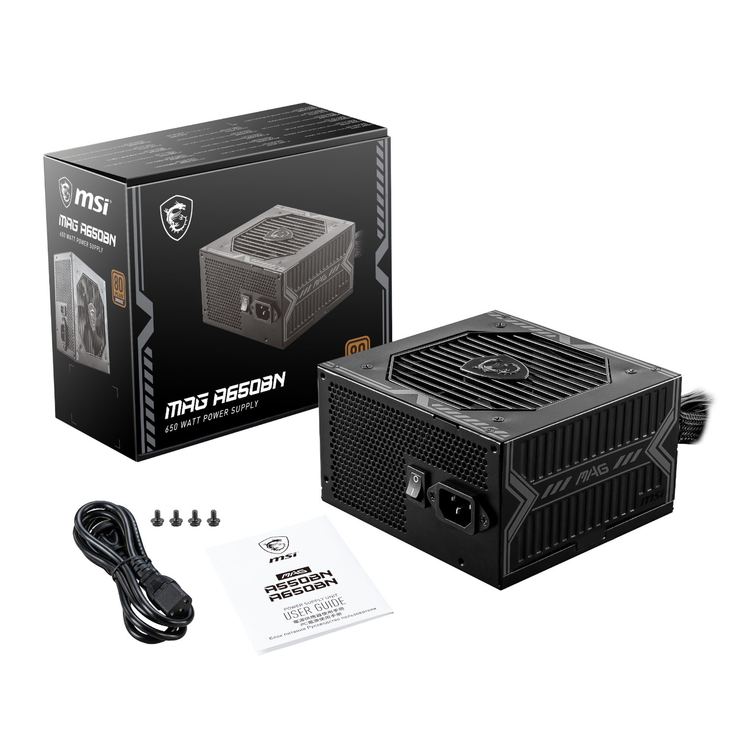 MSI_MAG-A650BN_wr_05a.jpg